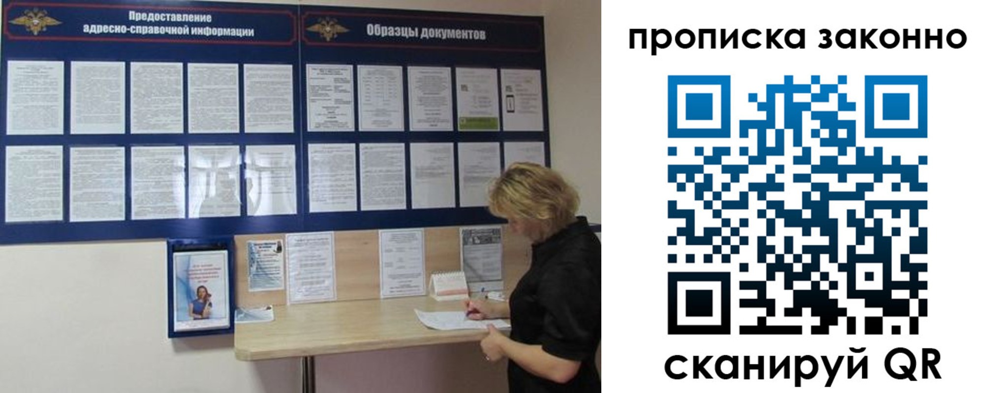 пропишу в квартире в Лисках